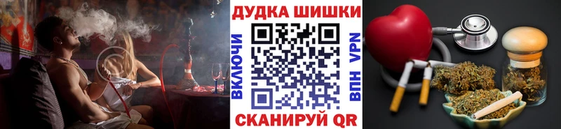 Купить наркотики сайты Холм Кокаин  АМФЕТАМИН  Бошки Шишки  Меф  СК 
