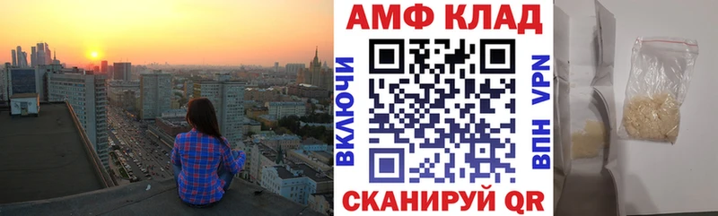 Amphetamine 98%  Холм 