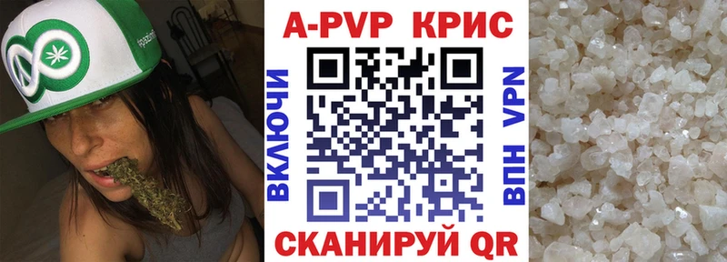 A-PVP крисы CK  магазин  наркотиков  mega   Холм 