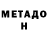 КЕТАМИН VHQ Zafar Fozilov