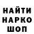 МЕТАДОН мёд Aleksandr lucky