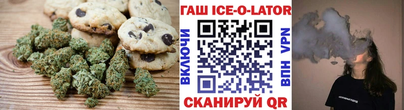 Cannafood марихуана  это наркотические препараты  Холм 