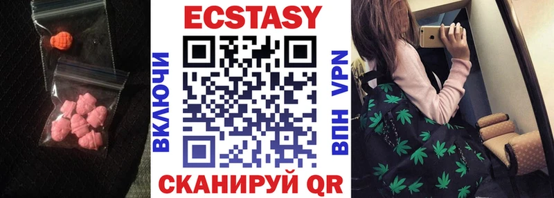 Экстази 300 mg  Холм 