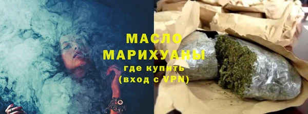 jwh Абдулино