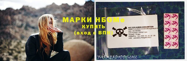 марки lsd Абинск