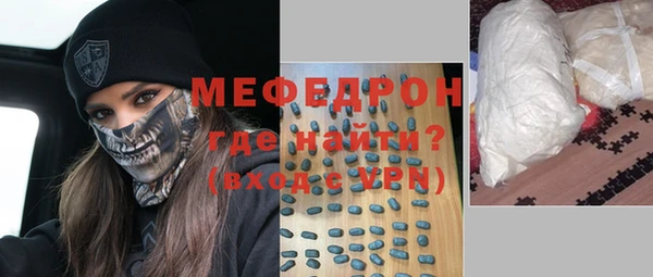 jwh Абдулино