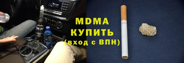 MESCALINE Абаза
