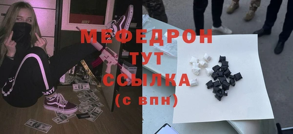 MESCALINE Абаза