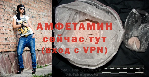 мефедрон мука Пересвет