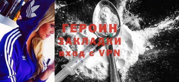 MESCALINE Абаза