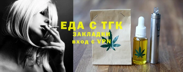MESCALINE Абаза