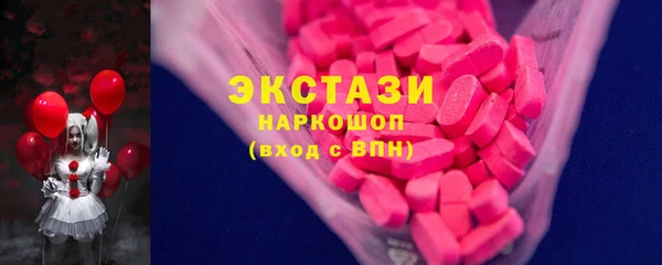 MESCALINE Абаза