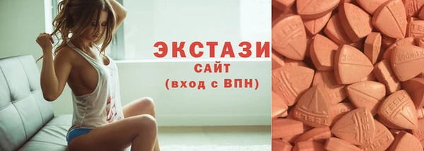 ГАЛЛЮЦИНОГЕННЫЕ ГРИБЫ Алексеевка