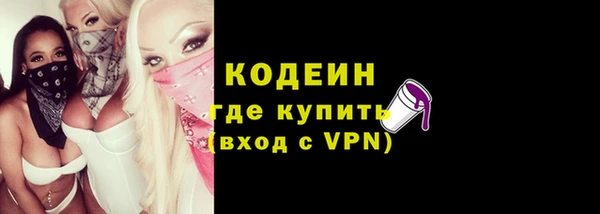 ALPHA PVP Переславль-Залесский