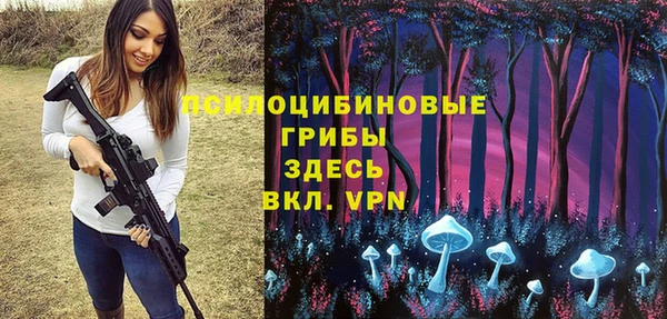 MESCALINE Абаза
