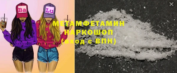 MESCALINE Абаза