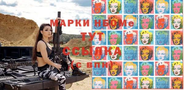 мефедрон мука Пересвет