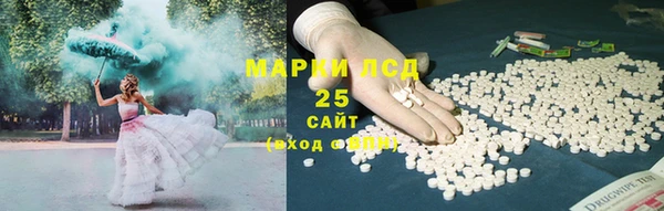 марки lsd Абинск