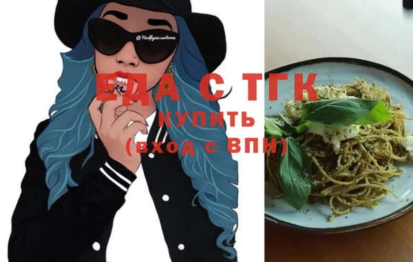 марки lsd Абинск