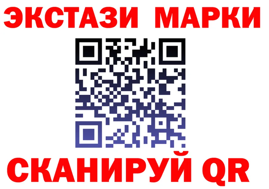 ЛСД экстази кислота tor darknet МЕГА Холм
