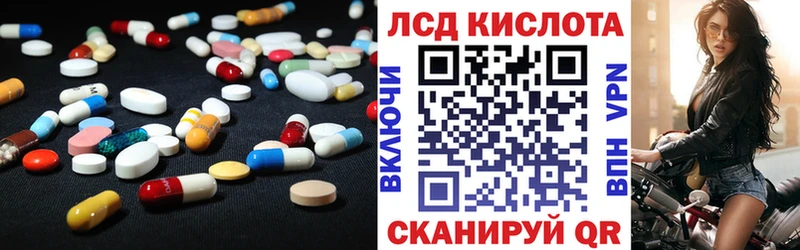 ЛСД экстази ecstasy  как найти закладки  Холм 