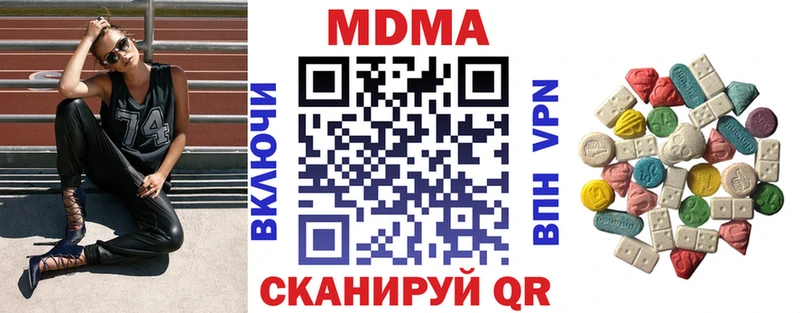 МДМА молли Холм