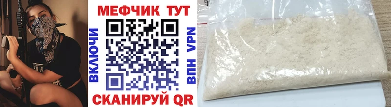 наркота blacksprut ONION МЕФ 4 MMC Холм