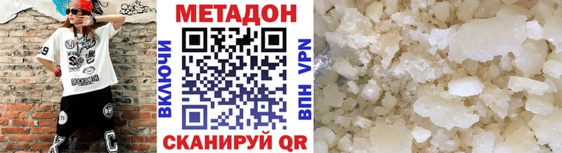 Метадон methadone  Холм 