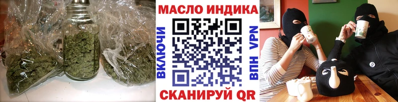 Дистиллят ТГК вейп с тгк  Холм 